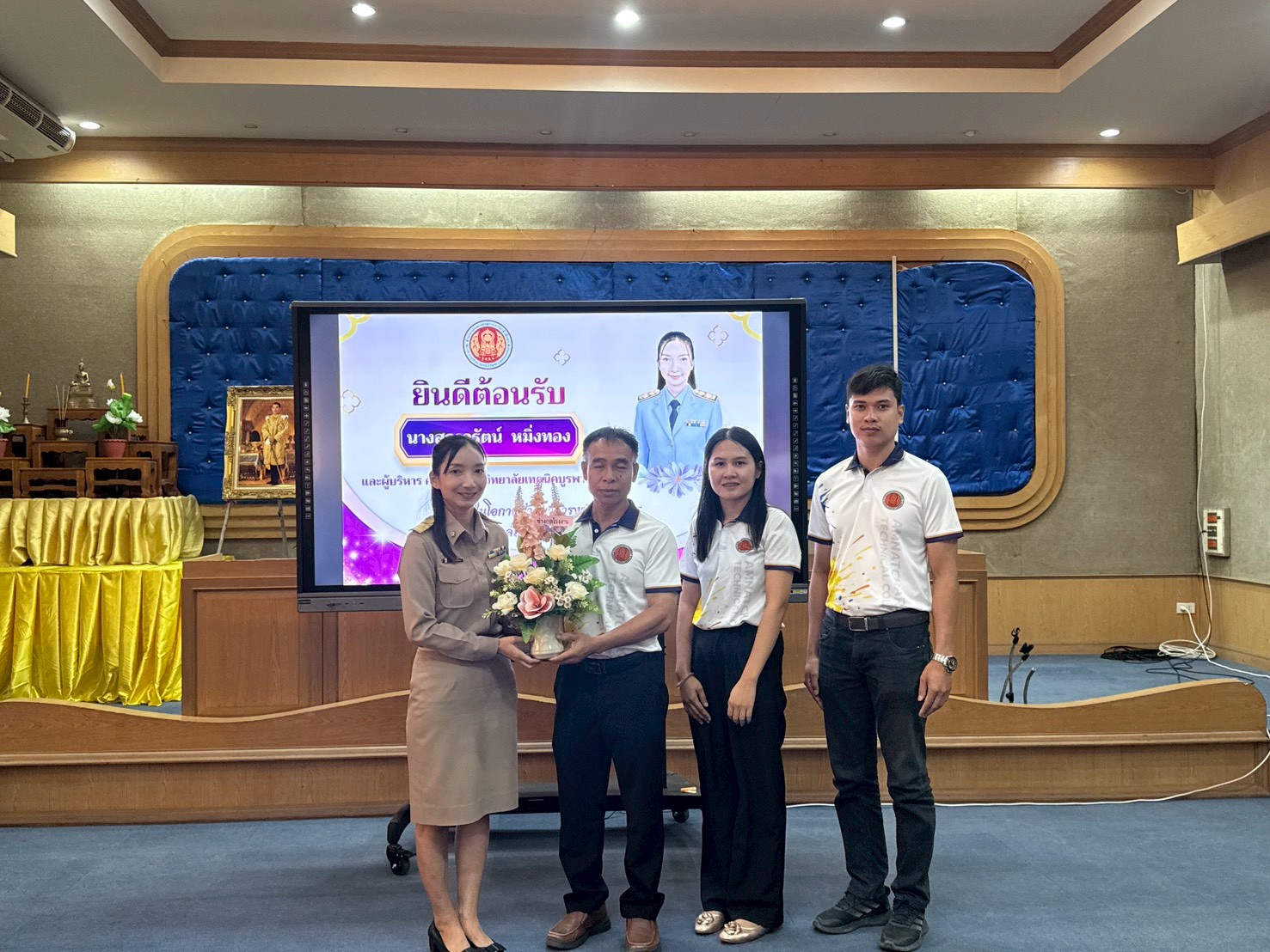 ภาพประกอบข่าว